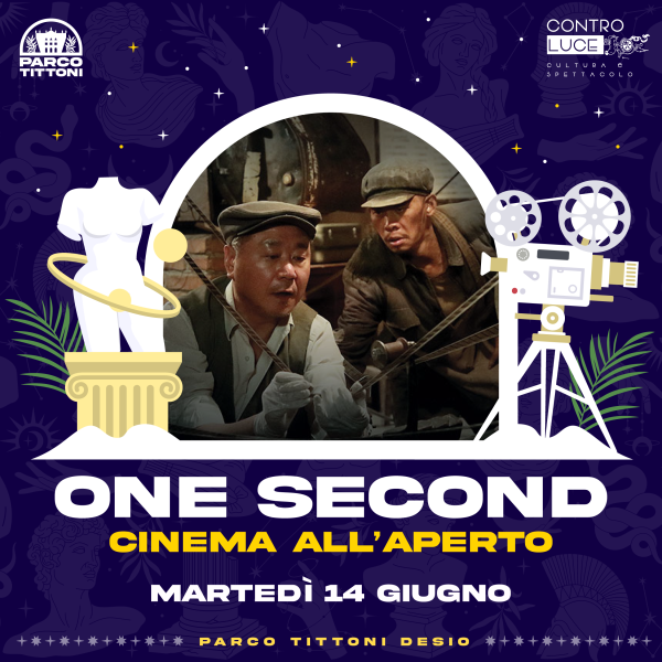 One Second_Quadra One Second_Quadra